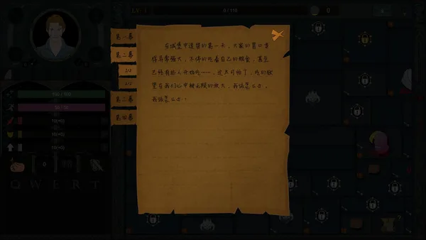Sin Castle screenshot 8