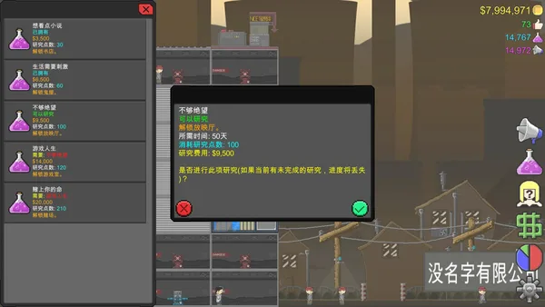 Jump To Die!! screenshot 3