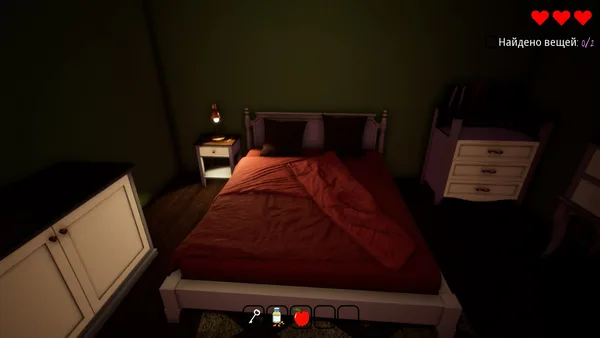Catch a Lover screenshot 6
