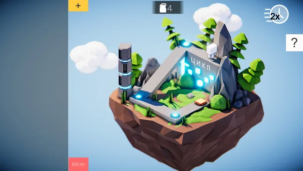 Algotica Iterations screenshot 5