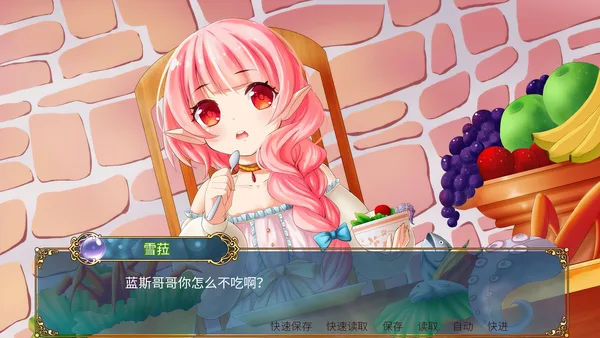Flamel's miracle（弗拉梅尔的奇迹） screenshot 4