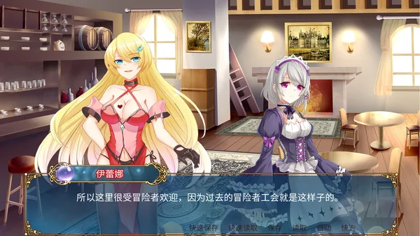 Flamel's miracle（弗拉梅尔的奇迹） screenshot 5