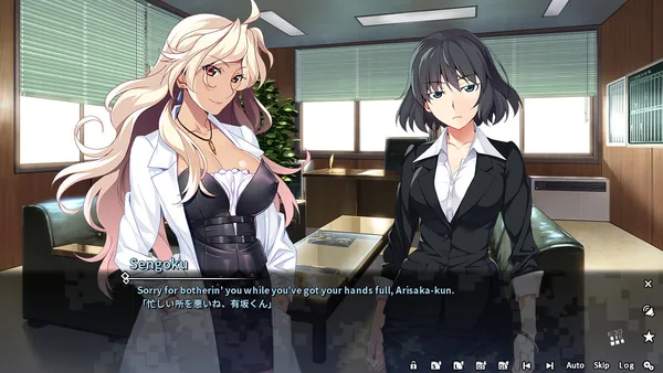 Grisaia Phantom Trigger Vol.1 screenshot 6