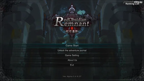 红石遗迹 - Red Obsidian Remnant screenshot 2