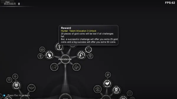 红石遗迹 - Red Obsidian Remnant screenshot 3