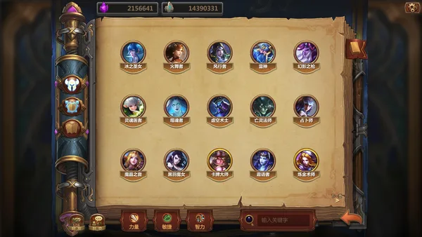 The Chronicles of Dragon Wing - Reborn screenshot 15