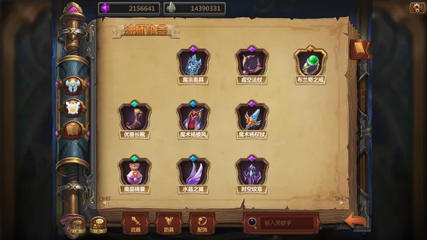 The Chronicles of Dragon Wing - Reborn screenshot 17