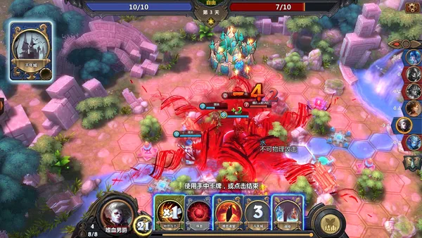 The Chronicles of Dragon Wing - Reborn screenshot 8