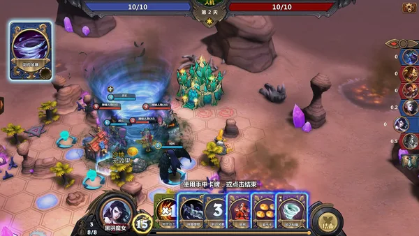 The Chronicles of Dragon Wing - Reborn screenshot 9