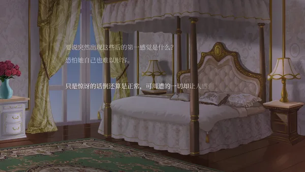克莉丝的炎之信仰 Cryste: the Faith of Fire Vol.1 screenshot 2