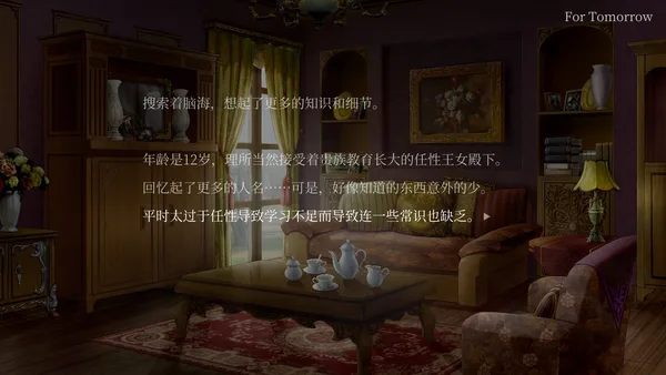克莉丝的炎之信仰 Cryste: the Faith of Fire Vol.1 screenshot 3