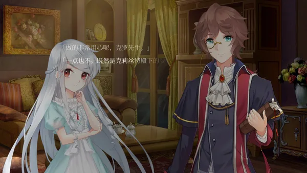 克莉丝的炎之信仰 Cryste: the Faith of Fire Vol.1 screenshot 4