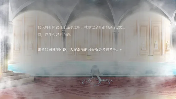 克莉丝的炎之信仰 Cryste: the Faith of Fire Vol.1 screenshot 5