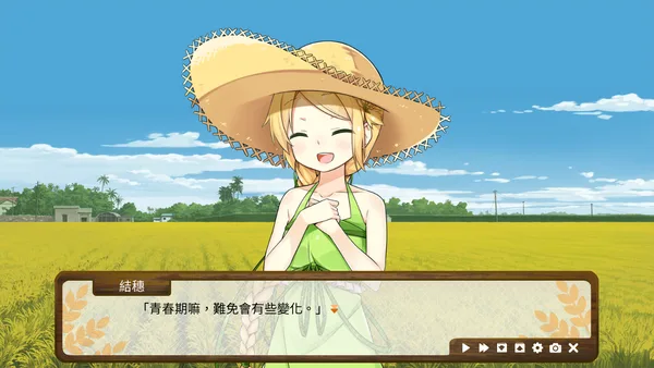 Dong-Jin Rice-hime（東津萌米） screenshot 7