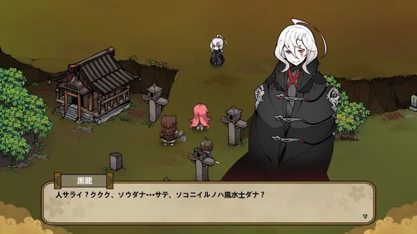 Huusuienbu - Chapter spring and Summer screenshot 8