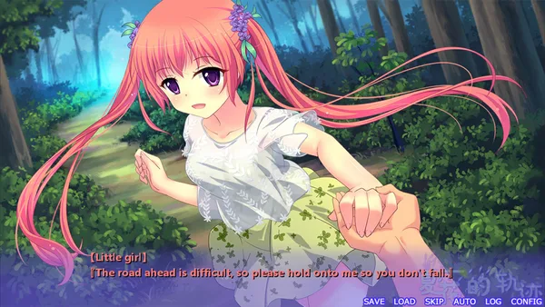 Trajectory of summer flower screenshot 2