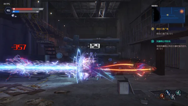 Evil Genome 光明重影 screenshot 8