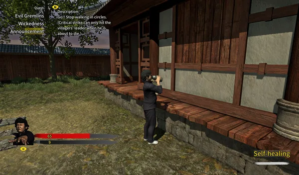 Wo Yao Da  我要大 screenshot 15