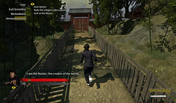 Wo Yao Da  我要大 screenshot 6