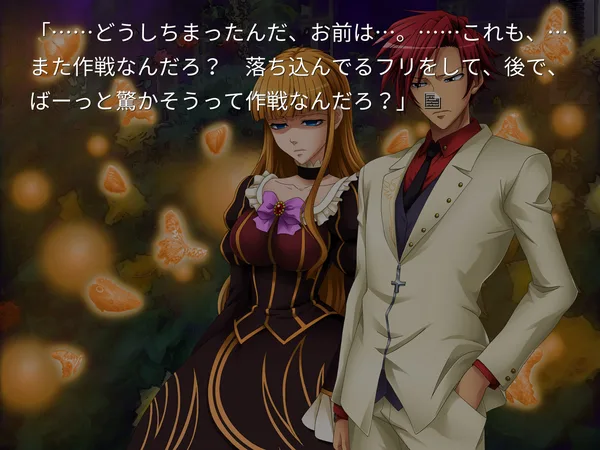 Umineko When They Cry - Answer Arcs screenshot 5