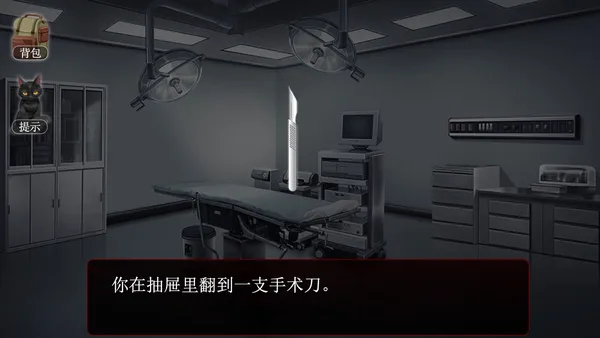 篱笆庄秘闻 / Mysteries of Fence screenshot 2
