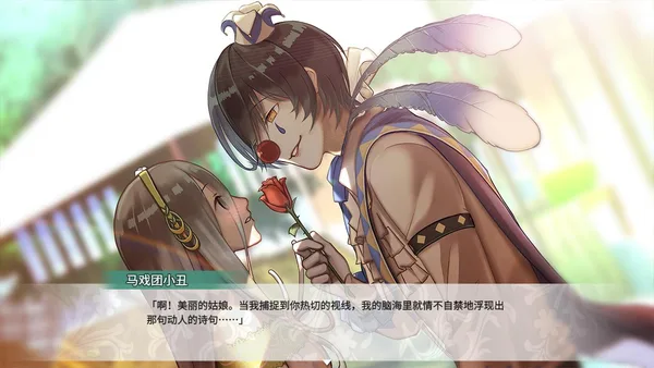 Fantasia of the Wind - 风之幻想曲 screenshot 6