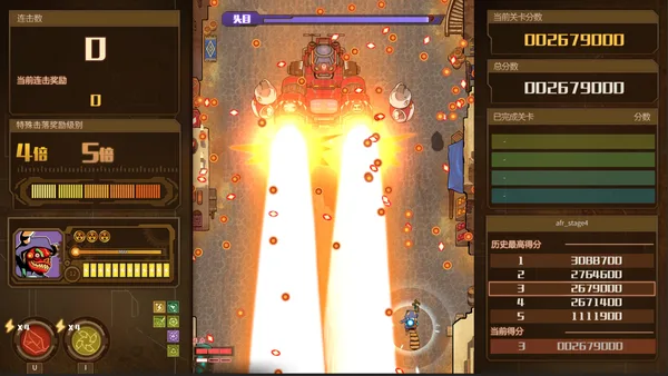 AngerForce: Reloaded screenshot 2