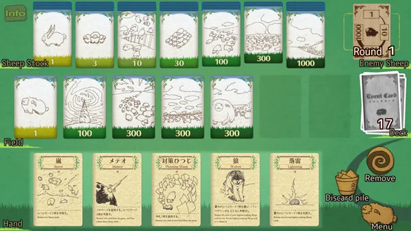 Shephy screenshot 1
