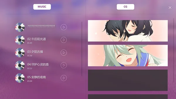 Your Smile Beyond Twilight:黄昏下的月台上 screenshot 5