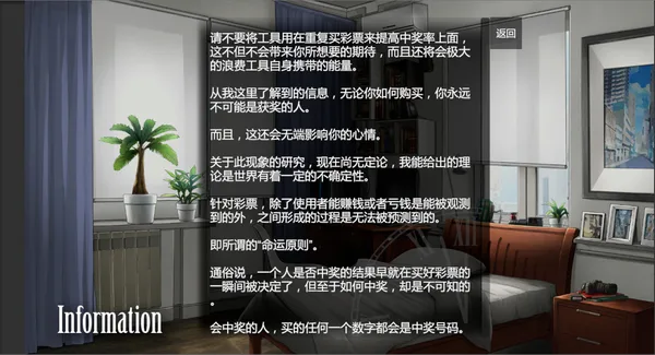 旧手表 - Old Watch screenshot 4