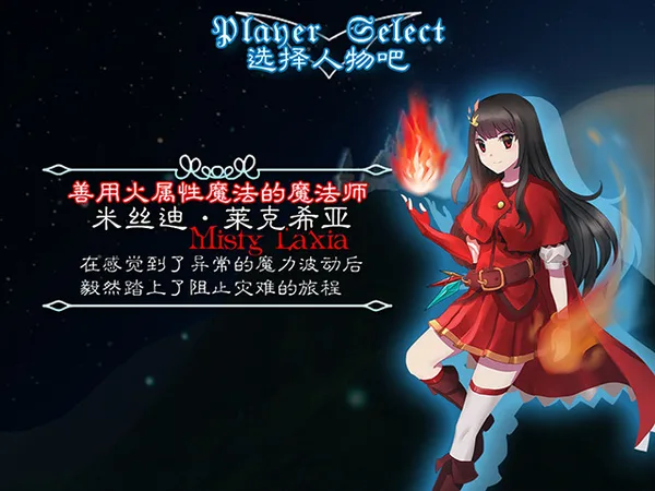 弹幕音乐绘 ～风雷幻奏曲～ / Barrage Musical  ~A Fantasy of Tempest~ screenshot 2