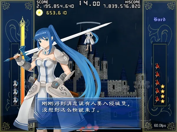 弹幕音乐绘 ～风雷幻奏曲～ / Barrage Musical  ~A Fantasy of Tempest~ screenshot 4