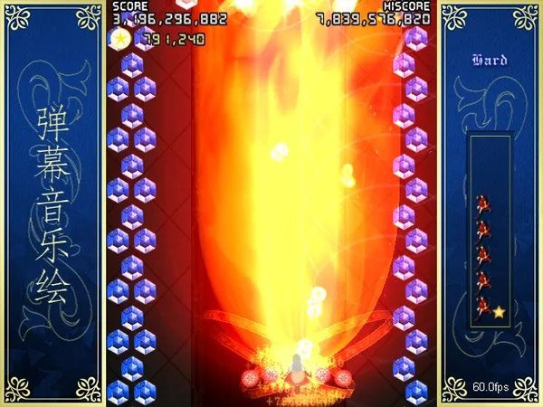弹幕音乐绘 ～风雷幻奏曲～ / Barrage Musical  ~A Fantasy of Tempest~ screenshot 7