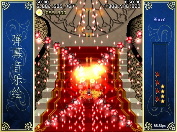 弹幕音乐绘 ～风雷幻奏曲～ / Barrage Musical  ~A Fantasy of Tempest~ screenshot 8