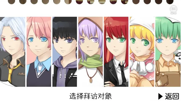 七个小矮人2 / Seven boys 2 screenshot 1