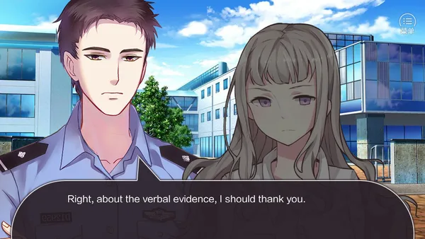 真实幻象 / Behind The Truth screenshot 5