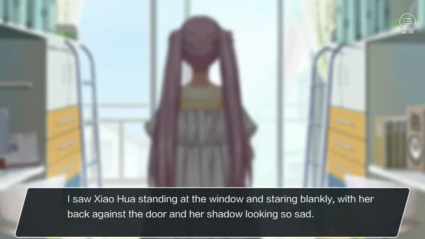 真实幻象 / Behind The Truth screenshot 6