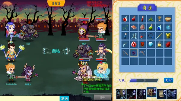 月之暗面 The Dark Side Of The Moon screenshot 5