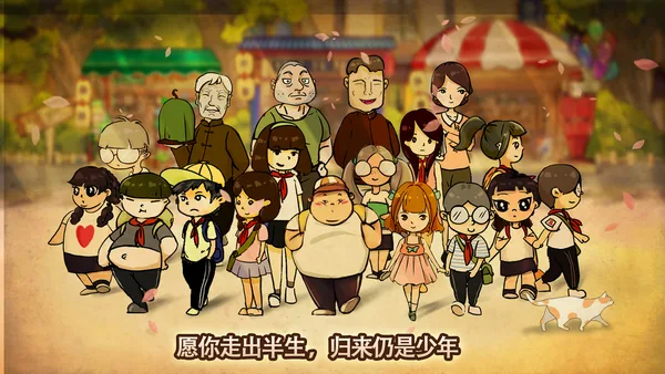 Childhood grocery 辣条杂货店 学校小卖部 :令人感动的童年回忆，经典策略模拟经营解密 screenshot 10