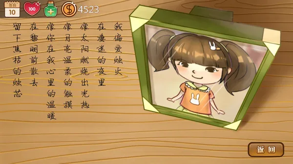 Childhood grocery 辣条杂货店 学校小卖部 :令人感动的童年回忆，经典策略模拟经营解密 screenshot 13