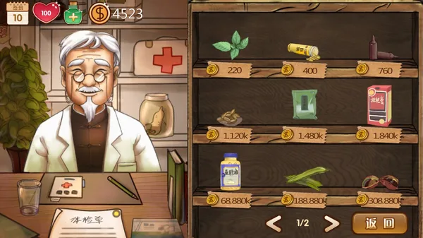 Childhood grocery 辣条杂货店 学校小卖部 :令人感动的童年回忆，经典策略模拟经营解密 screenshot 14
