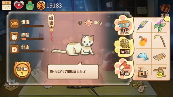 Childhood grocery 辣条杂货店 学校小卖部 :令人感动的童年回忆，经典策略模拟经营解密 screenshot 5