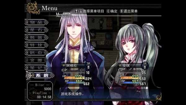 Asyula 方舟之链 screenshot 2