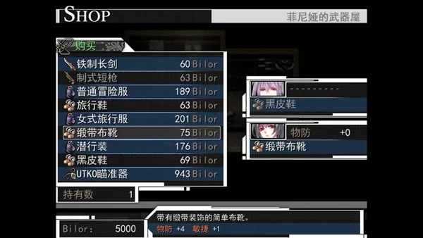 Asyula 方舟之链 screenshot 20