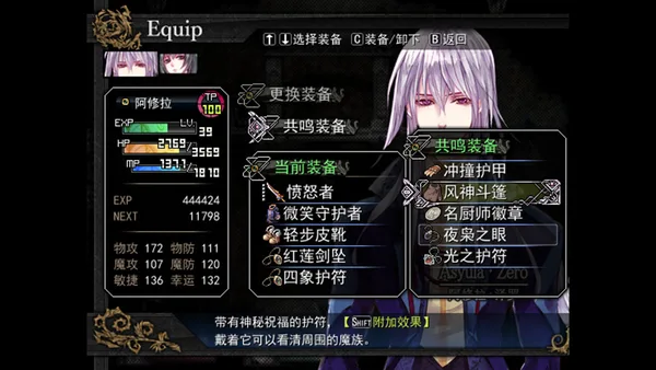 Asyula 方舟之链 screenshot 4