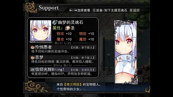 Asyula 方舟之链 screenshot 5