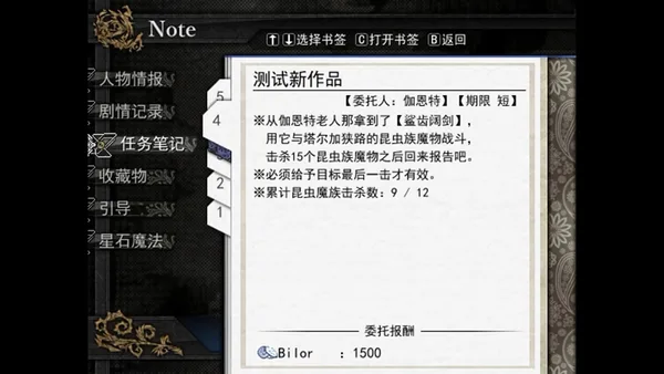 Asyula 方舟之链 screenshot 6