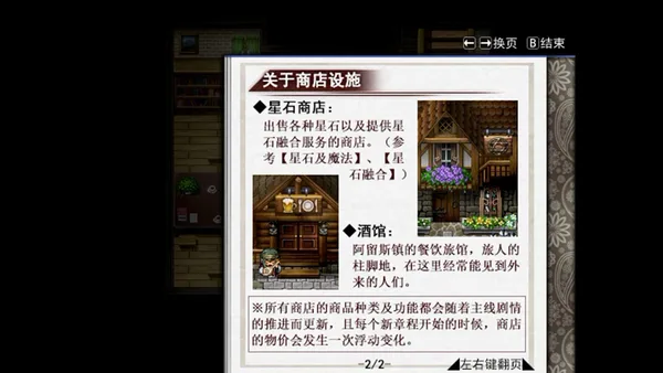 Asyula 方舟之链 screenshot 7
