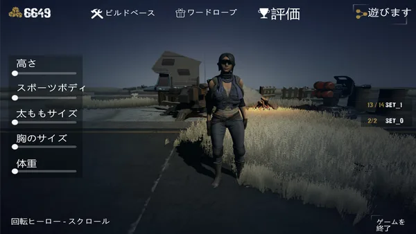 ★ Fallalypse ★ screenshot 8