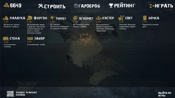 ★ Fallalypse ★ screenshot 9